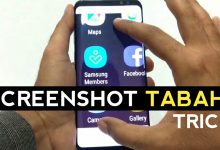Photo of Now Take Screenshot in New Way From Your Android Phone ! Amazing Trick