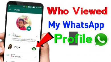 Photo of How To Know Who Viewed Your WhatsApp Profile Simple Trick