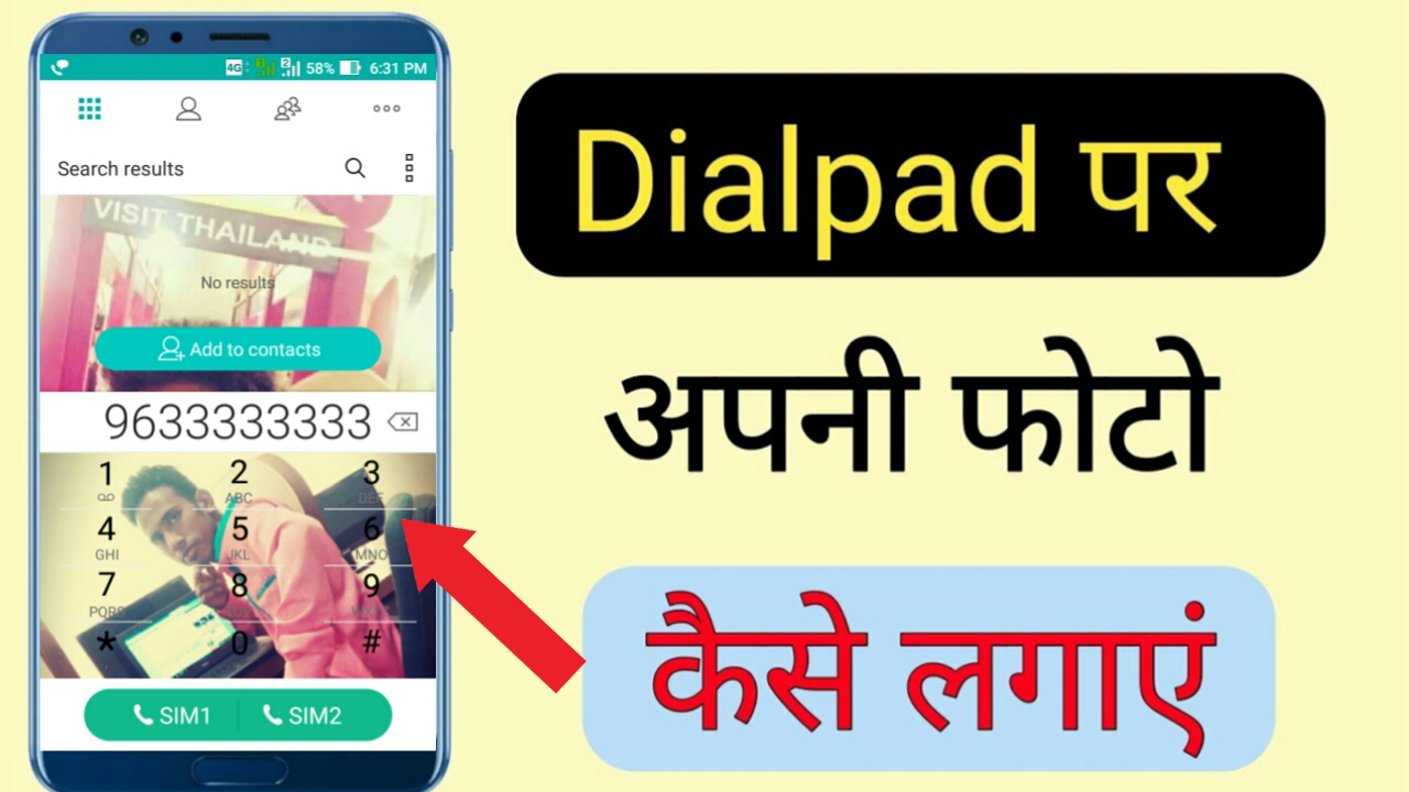 How to Add Your Favourite Photos to Keypad & Dial Pad in Android Mobile? Technical firstpost