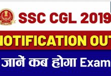 Photo of SSC CGL 2019 Notification Released, Exam Dates, Application Form, Syllabus