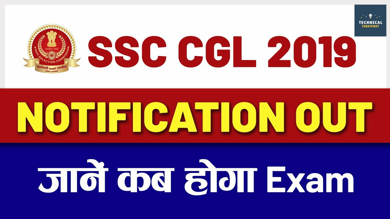 SSC CGL 2019 Notification (Released), Exam Dates, Application Form, Syllabus