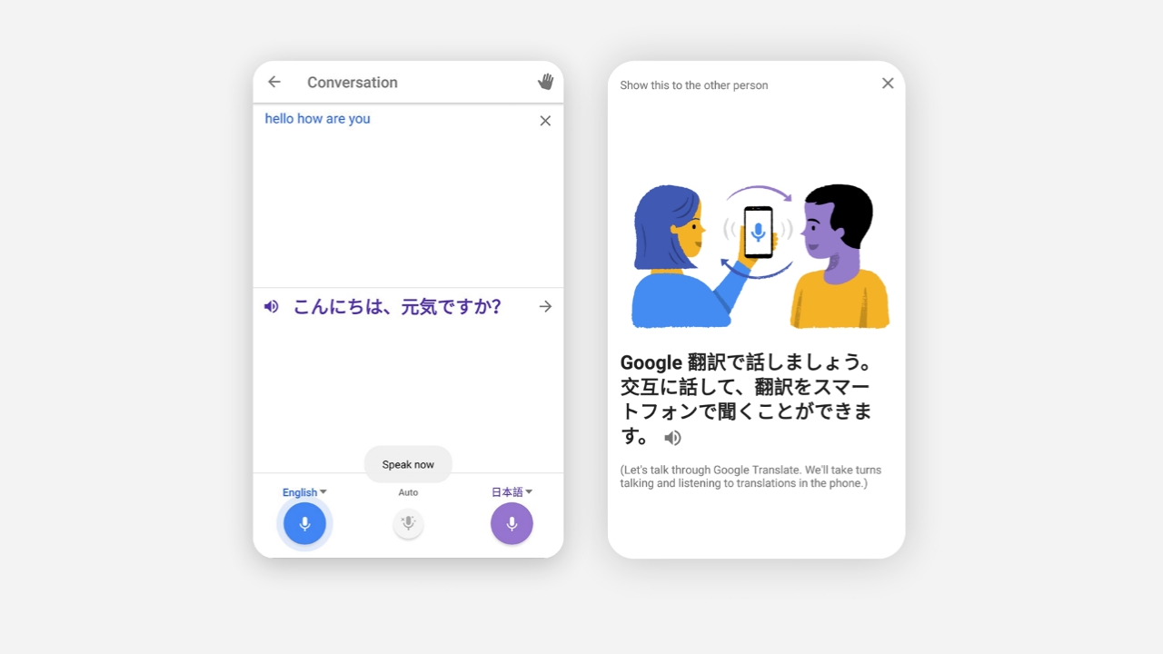 Translate text on other apps. Voice, camera translate. Bubble translation