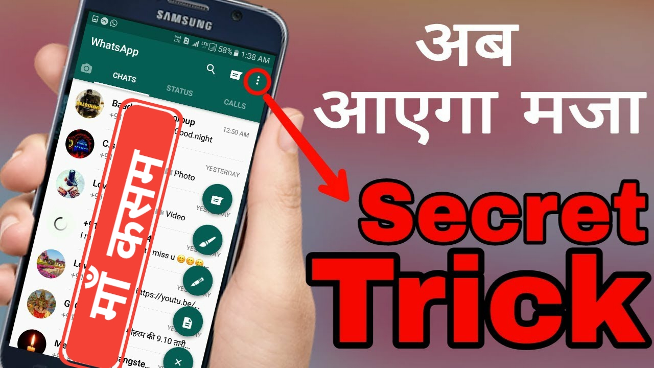 Secret HIDDEN New WhatsApp Tricks NOBODY KNOWS 2019 | Latest WhatsApp Hidden Features HINDI