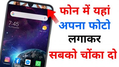 Amazing Android Status Bar SECRETS, TIPS and TRICKS ! Top Highly Customise | You Should Try In 2019