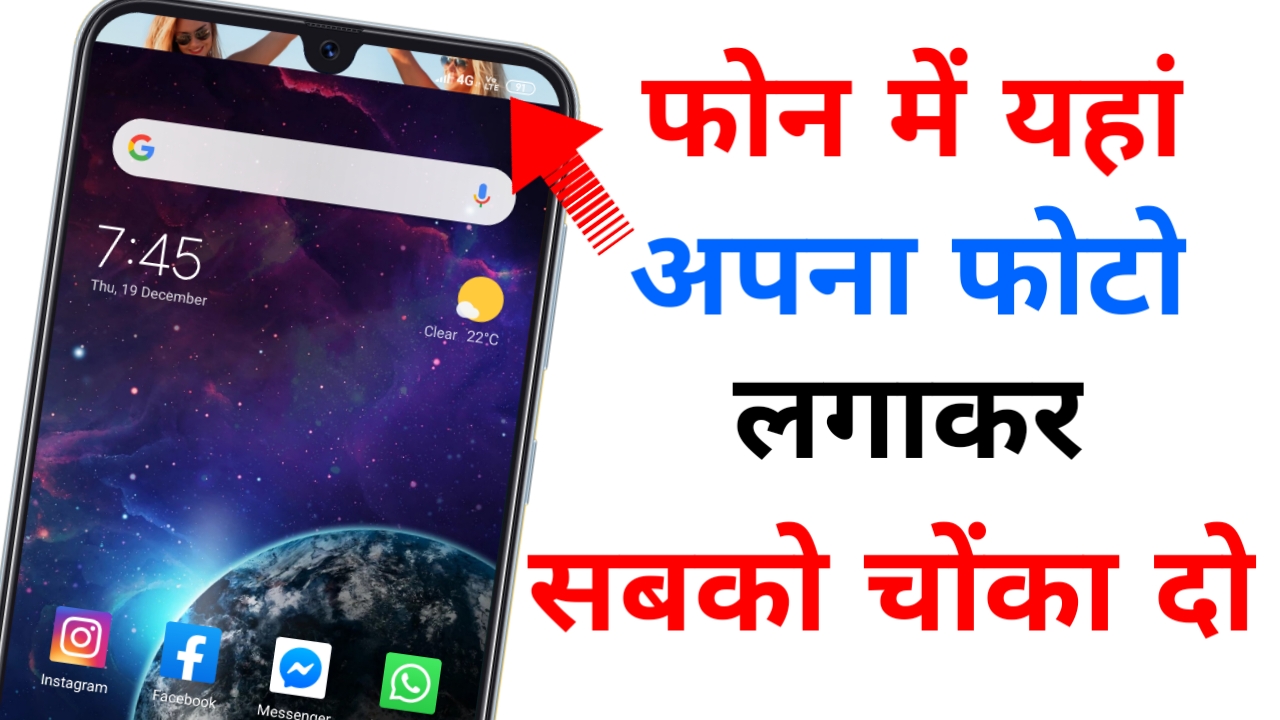 Amazing Android Status Bar SECRETS, TIPS and TRICKS ! Top Highly Customise | You Should Try In 2019
