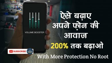 Photo of Increase Volume In Any Android Phone || How to fix phone voice slow problem