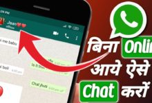 Photo of GB Chat Offline for WhatsApp Apk | Show WhatsApp Offline By Using It |