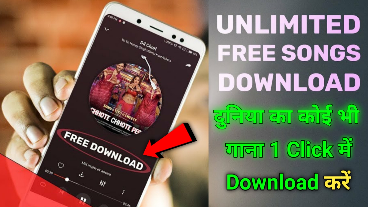 Now You can easily download mp3 music with this simple and free music downloader