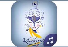 Photo of 100+ Best Krishna Ringtones Collection | No Need Of Internet Connection |