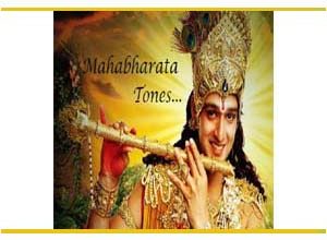 Photo of Mahabharatha tones | Best Ringtones For Your Android |