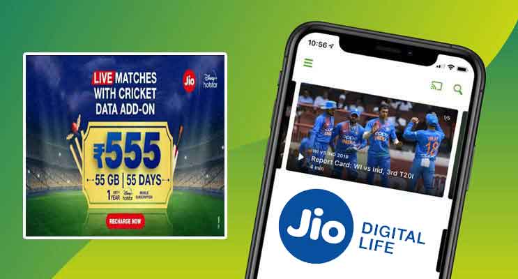 Jio Launches Rs 555 Prepaid Plan With Disney+ Hotstar Quietly For Cricket Lovers
